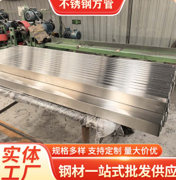 液冷管不锈钢钢管厂家